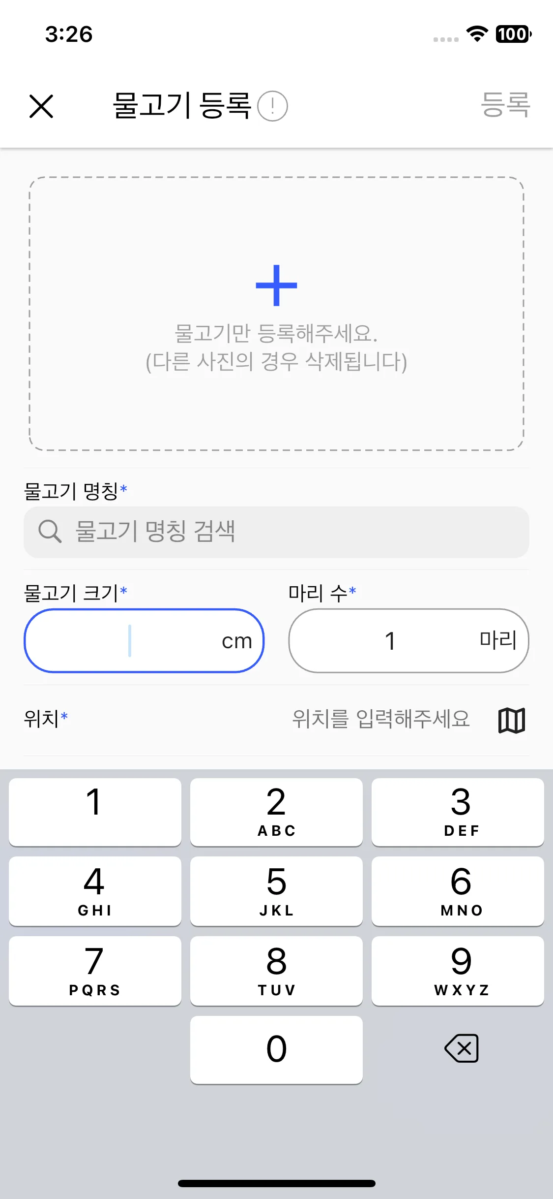Test Image 4